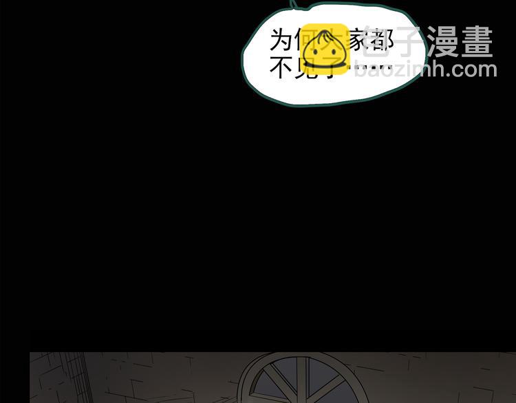 🍸怪奇实录 第136话 古堡魅影3 第24页