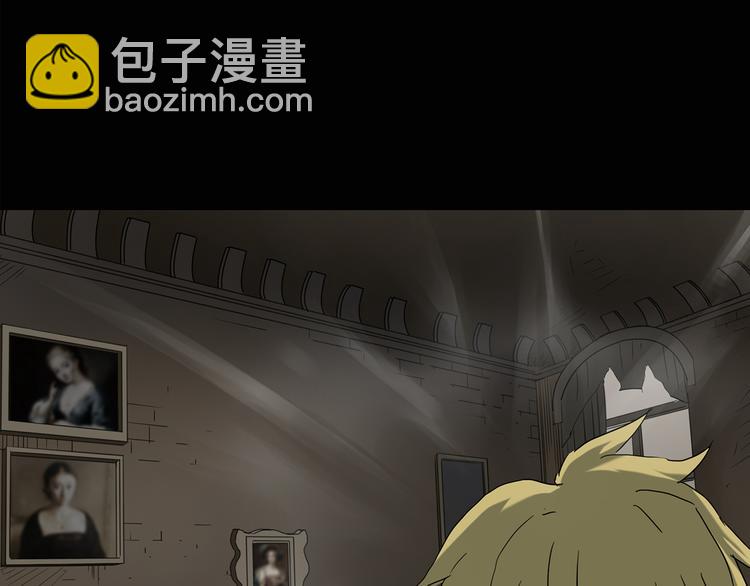 🍸怪奇实录 第136话 古堡魅影3 第26页