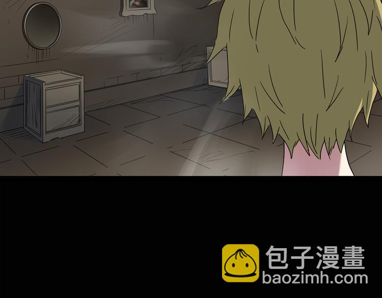 🍸怪奇实录 第136话 古堡魅影3 第27页