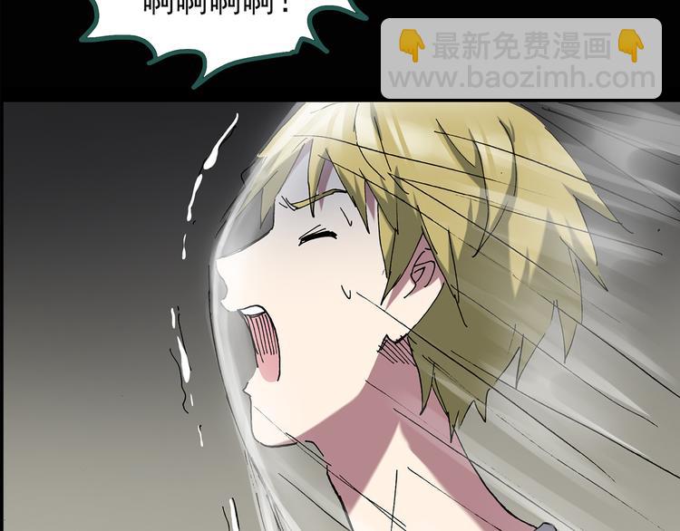 🍸怪奇实录 第136话 古堡魅影3 第36页