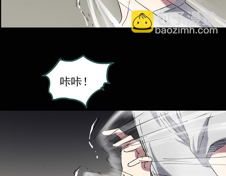 🍸怪奇实录 第136话 古堡魅影3 第37页