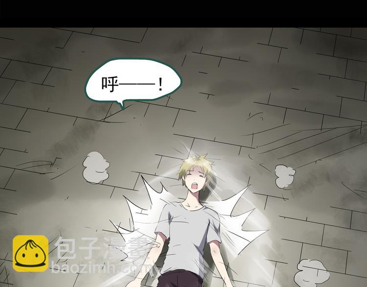 🍸怪奇实录 第136话 古堡魅影3 第40页