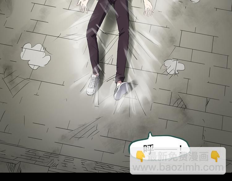 🍸怪奇实录 第136话 古堡魅影3 第41页
