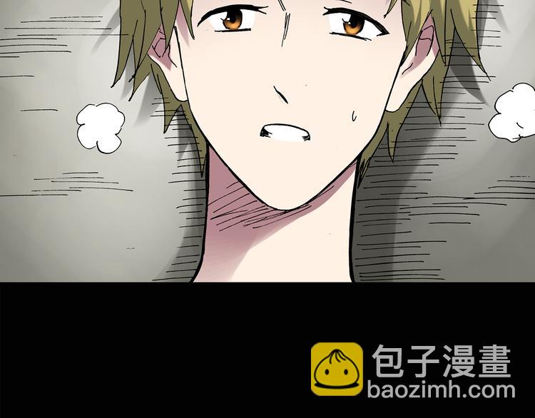 🍸怪奇实录 第136话 古堡魅影3 第43页