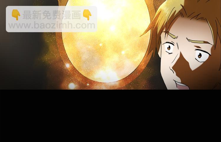 🍸怪奇实录 第136话 古堡魅影3 第48页
