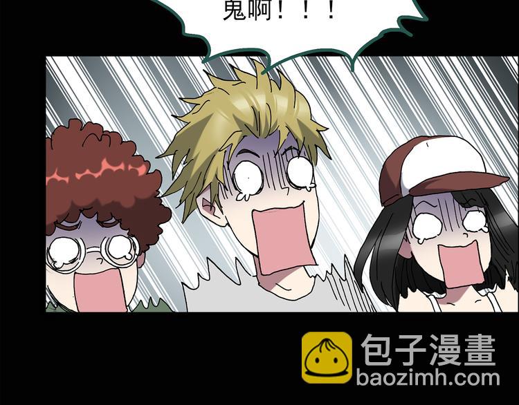 🍸怪奇实录 第136话 古堡魅影3 第9页