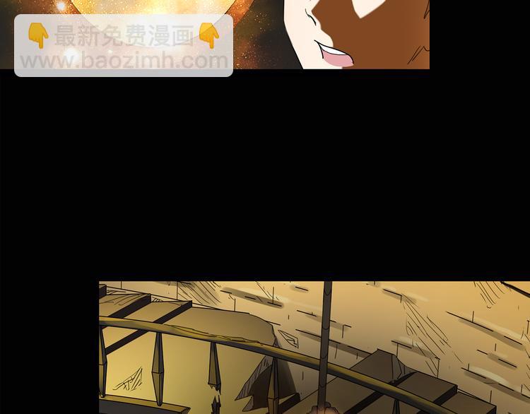 🍸怪奇实录 第138话 古堡魅影 终 第13页