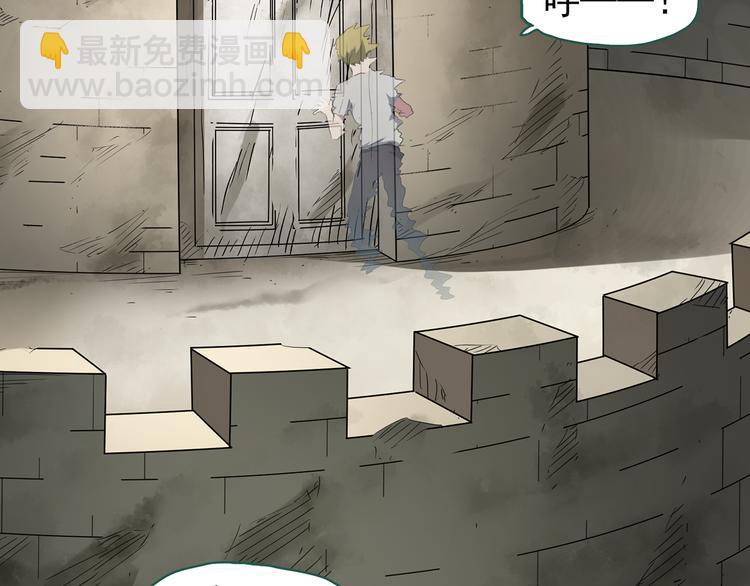 🍸怪奇实录 第138话 古堡魅影 终 第18页