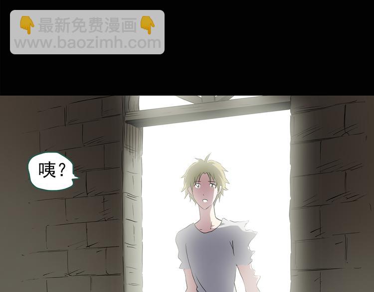 🍸怪奇实录 第138话 古堡魅影 终 第20页