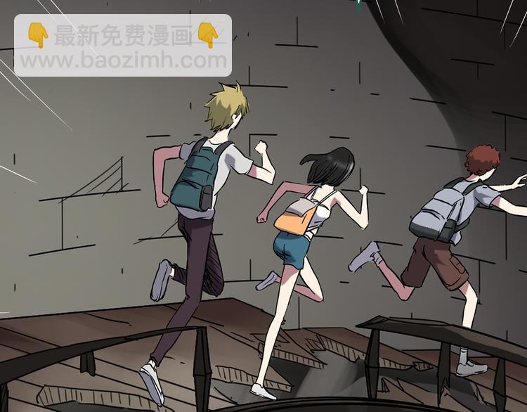 🍸怪奇实录 第138话 古堡魅影 终 第22页