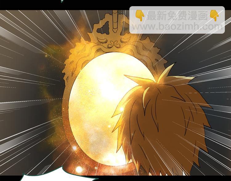 🍸怪奇实录 第138话 古堡魅影 终 第26页