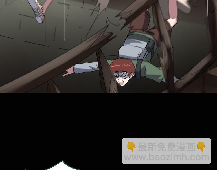🍸怪奇实录 第138话 古堡魅影 终 第30页