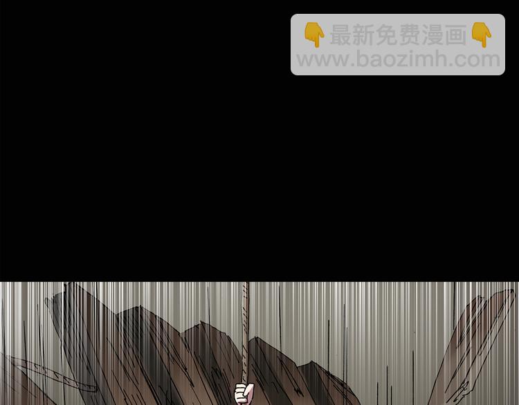 🍸怪奇实录 第138话 古堡魅影 终 第36页