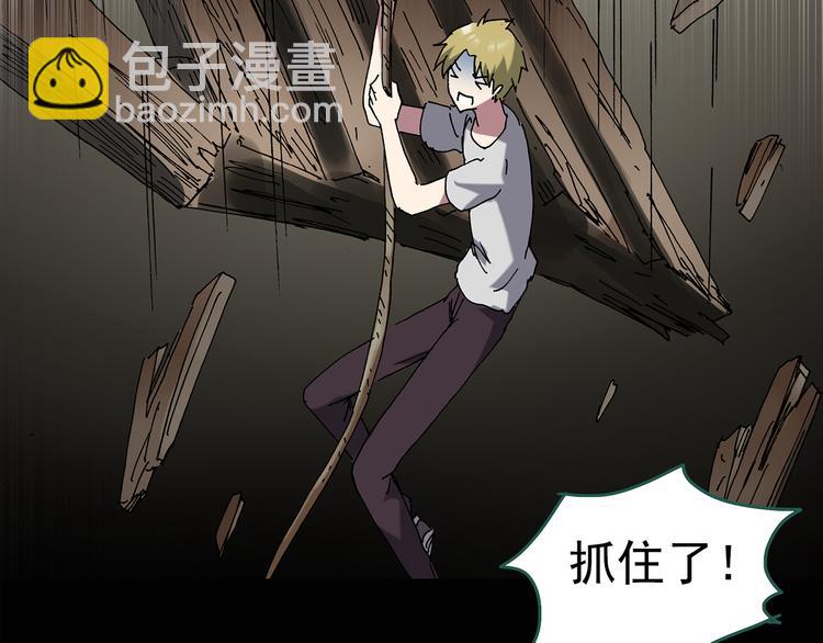 🍸怪奇实录 第138话 古堡魅影 终 第37页