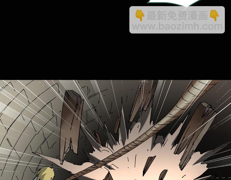 🍸怪奇实录 第138话 古堡魅影 终 第38页