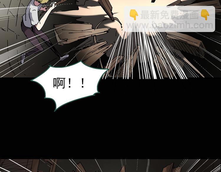 🍸怪奇实录 第138话 古堡魅影 终 第39页