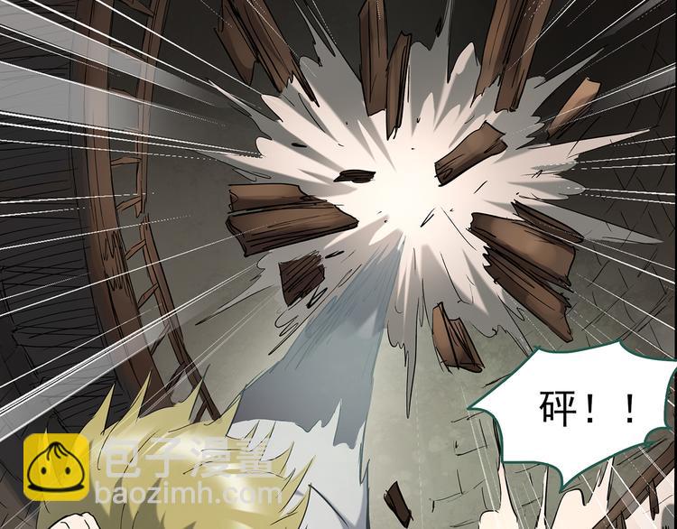 🍸怪奇实录 第138话 古堡魅影 终 第40页