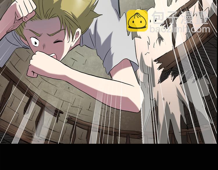 🍸怪奇实录 第138话 古堡魅影 终 第41页
