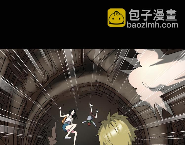 🍸怪奇实录 第138话 古堡魅影 终 第42页