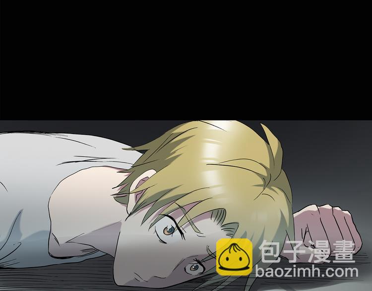 🍸怪奇实录 第138话 古堡魅影 终 第7页