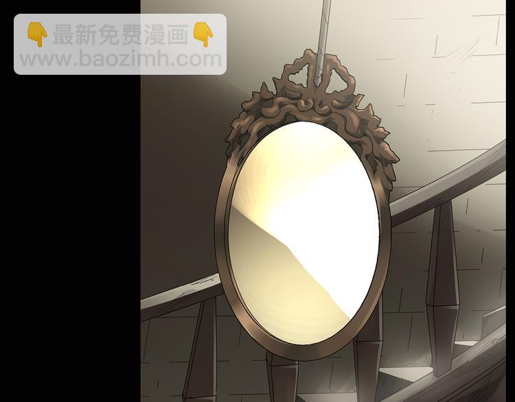 🍸怪奇实录 第138话 古堡魅影 终 第9页