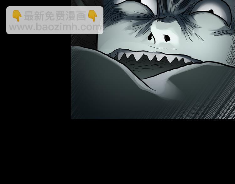 🍸怪奇实录 第140话 VR游戏 中 第14页