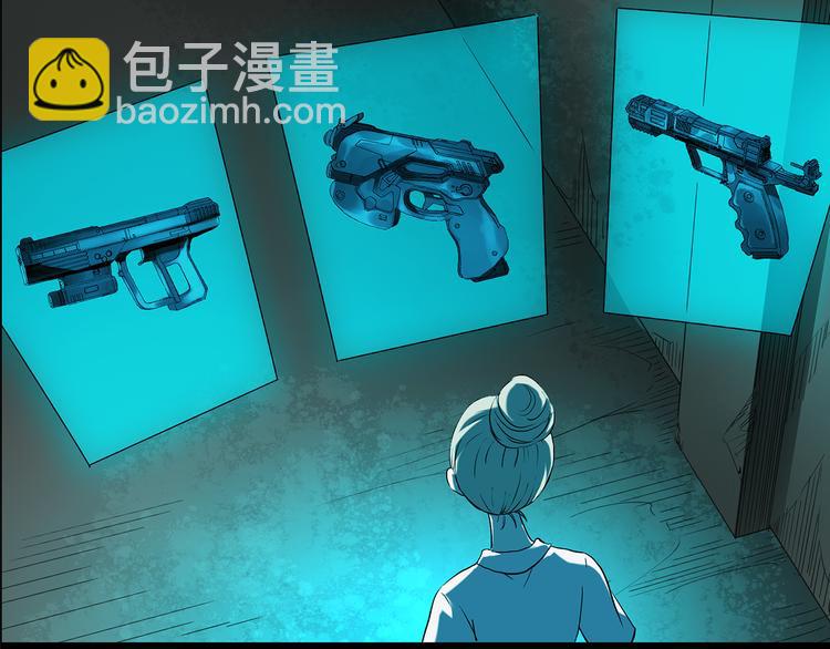 🍸怪奇实录 第140话 VR游戏 中 第18页