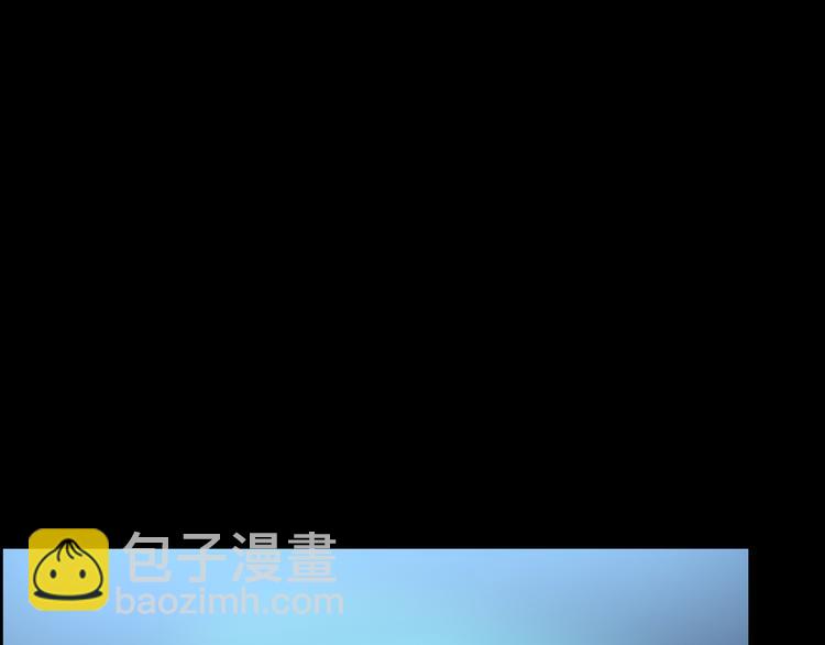 🍸怪奇实录 第140话 VR游戏 中 第43页