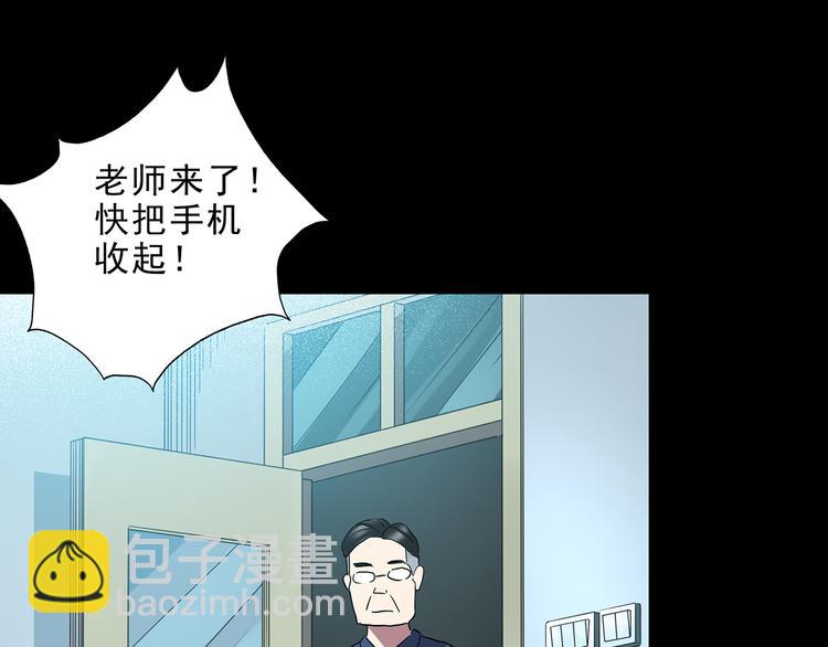🍸怪奇实录 第142话 怪之狗 一 第13页