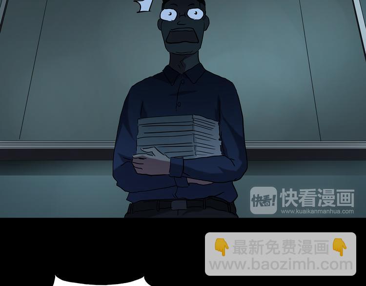 🍸怪奇实录 第142话 怪之狗 一 第18页