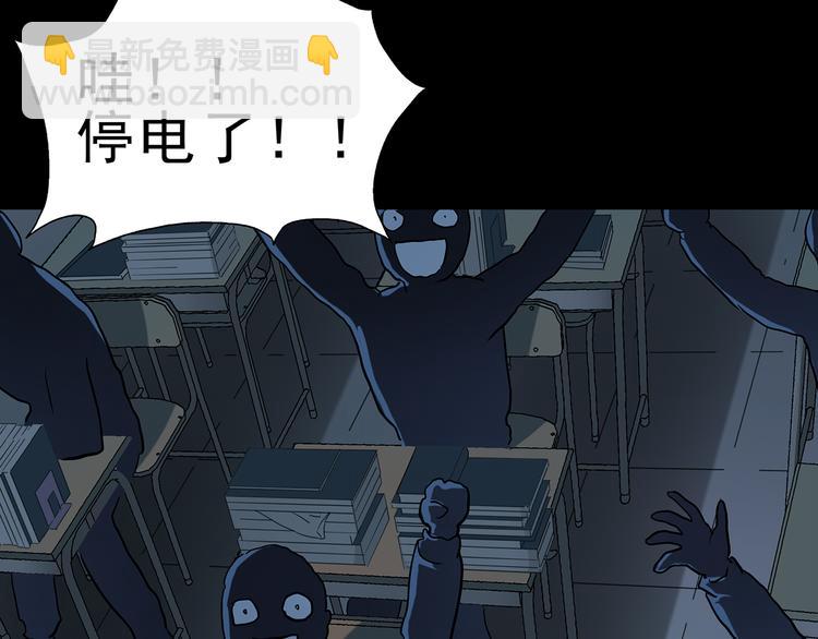 🍸怪奇实录 第142话 怪之狗 一 第19页