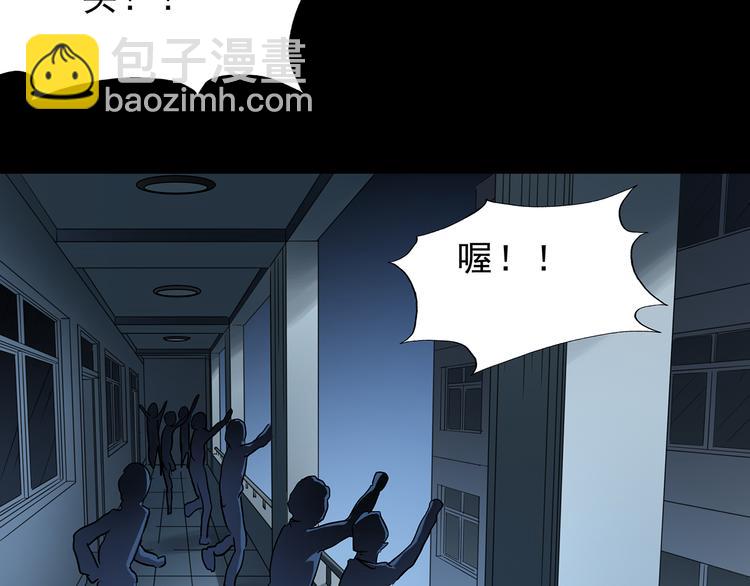 🍸怪奇实录 第142话 怪之狗 一 第24页