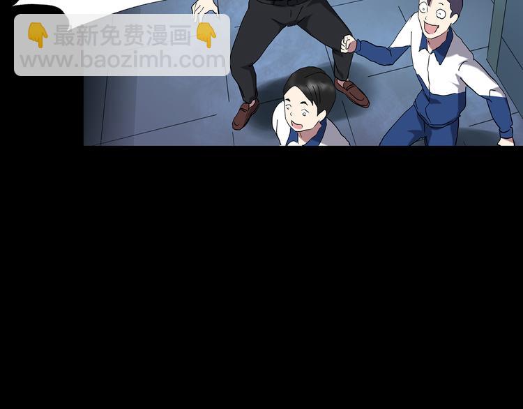 🍸怪奇实录 第142话 怪之狗 一 第28页