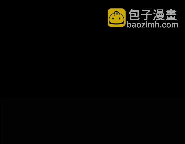 🍸怪奇实录 第142话 怪之狗 一 第3页