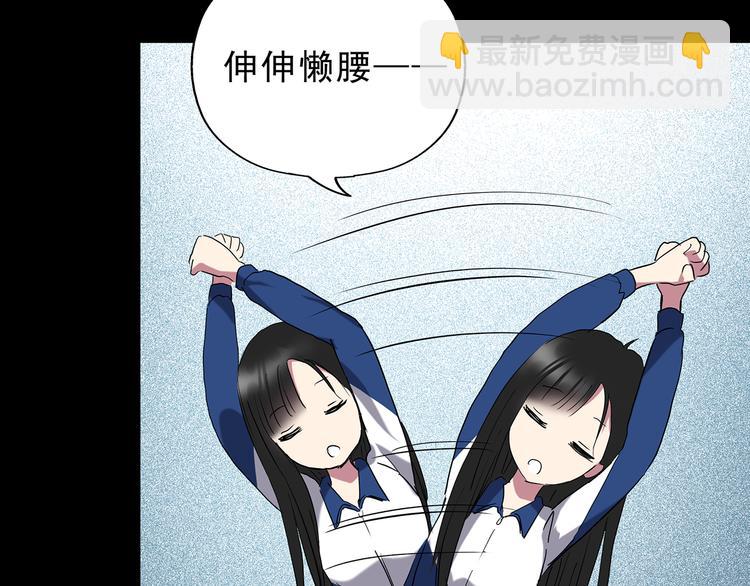 🍸怪奇实录 第142话 怪之狗 一 第31页