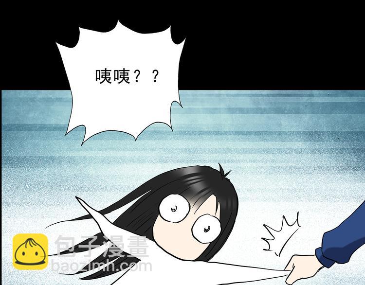 🍸怪奇实录 第142话 怪之狗 一 第33页