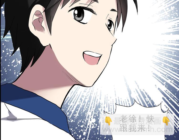 🍸怪奇实录 第142话 怪之狗 一 第36页