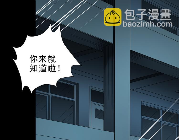 🍸怪奇实录 第142话 怪之狗 一 第40页