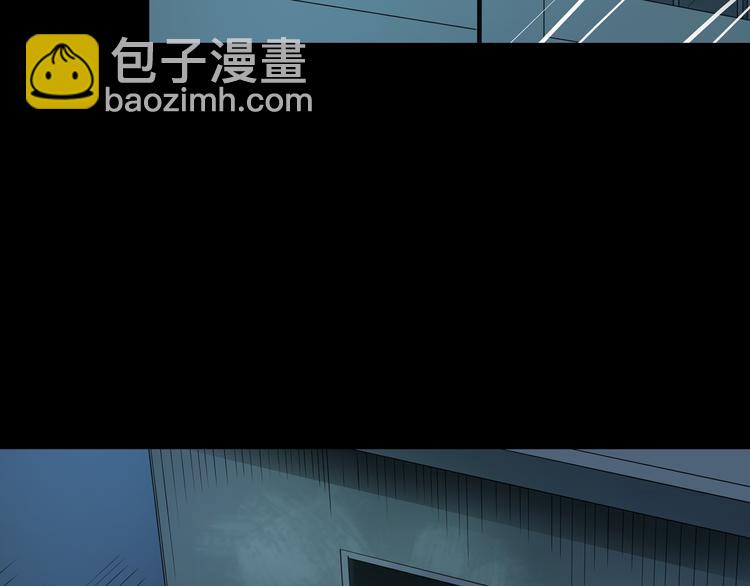 🍸怪奇实录 第142话 怪之狗 一 第41页