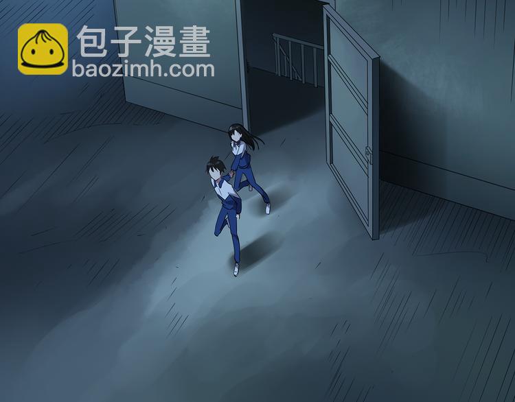 🍸怪奇实录 第142话 怪之狗 一 第42页