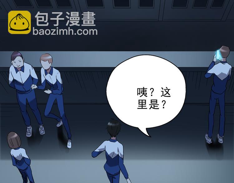 🍸怪奇实录 第142话 怪之狗 一 第44页