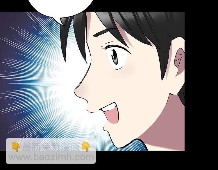🍸怪奇实录 第142话 怪之狗 一 第46页