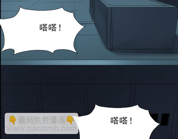 🍸怪奇实录 第142话 怪之狗 一 第49页