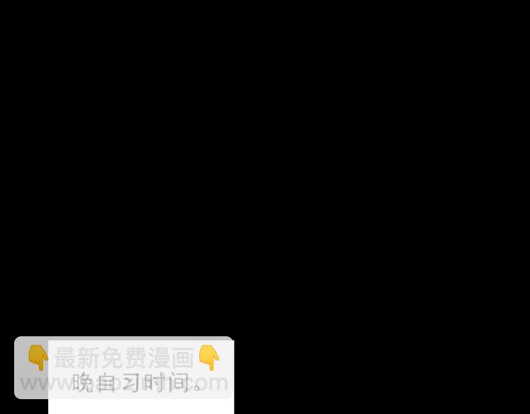 🍸怪奇实录 第142话 怪之狗 一 第5页
