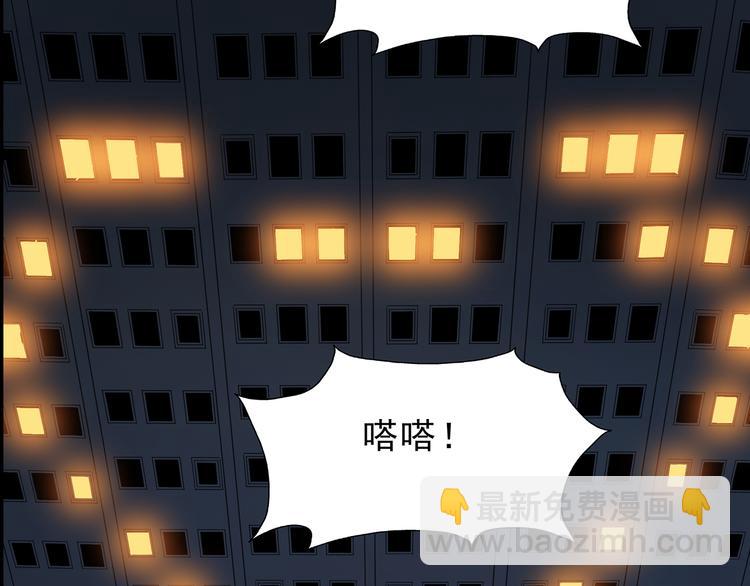 🍸怪奇实录 第142话 怪之狗 一 第50页