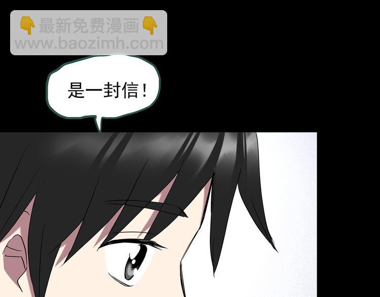 🍸怪奇实录 第144话 怪之狗 三 第14页