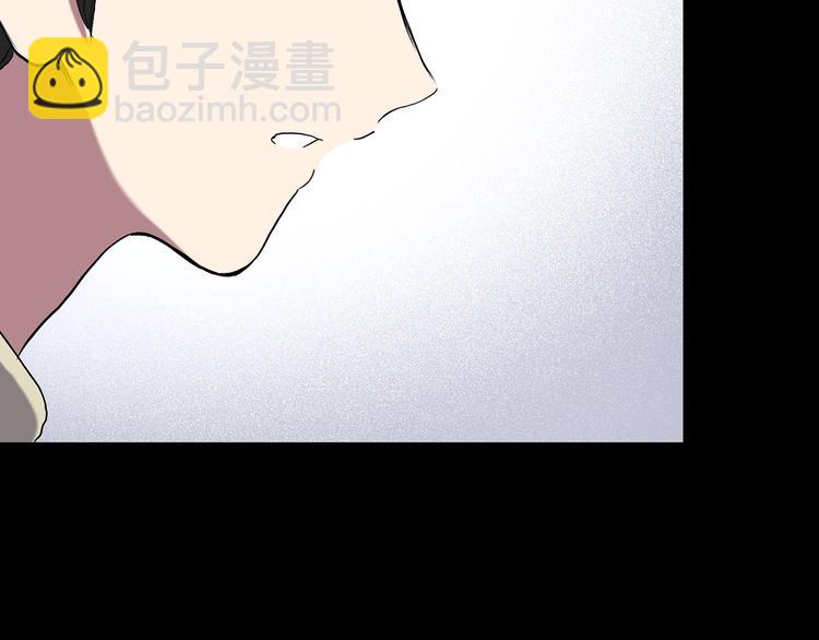 🍸怪奇实录 第144话 怪之狗 三 第15页