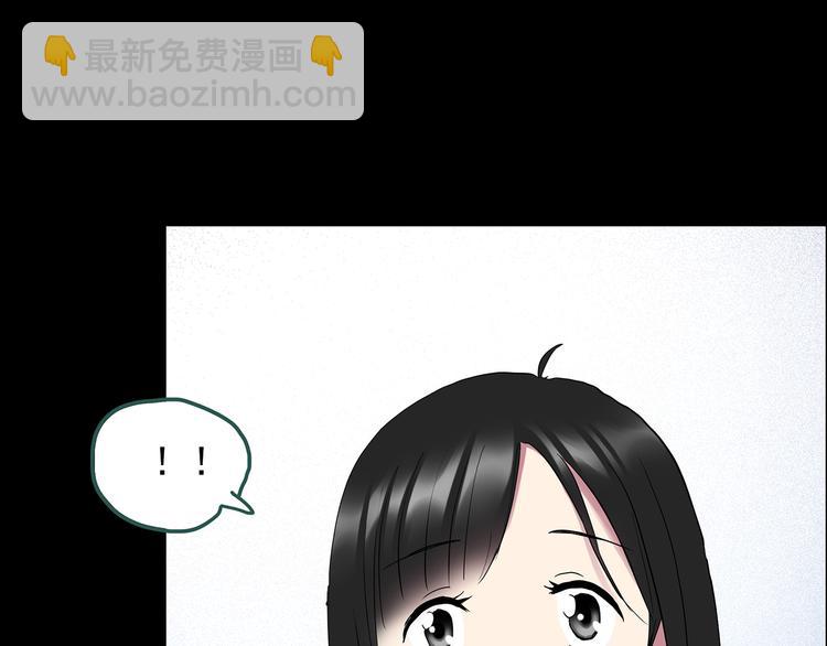 🍸怪奇实录 第144话 怪之狗 三 第16页