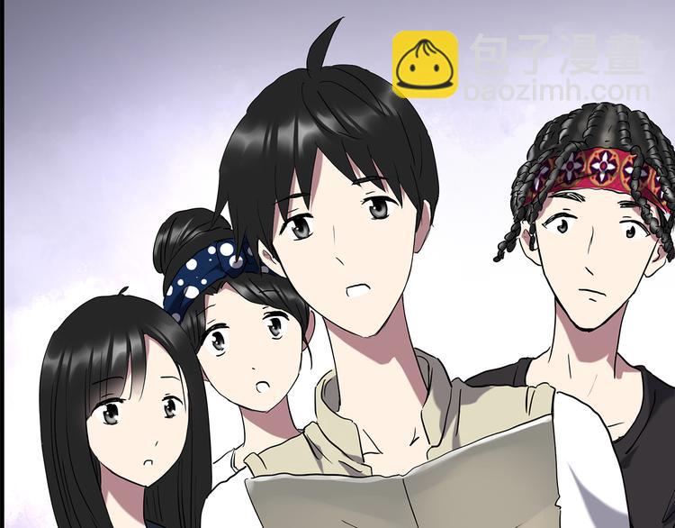 🍸怪奇实录 第144话 怪之狗 三 第19页