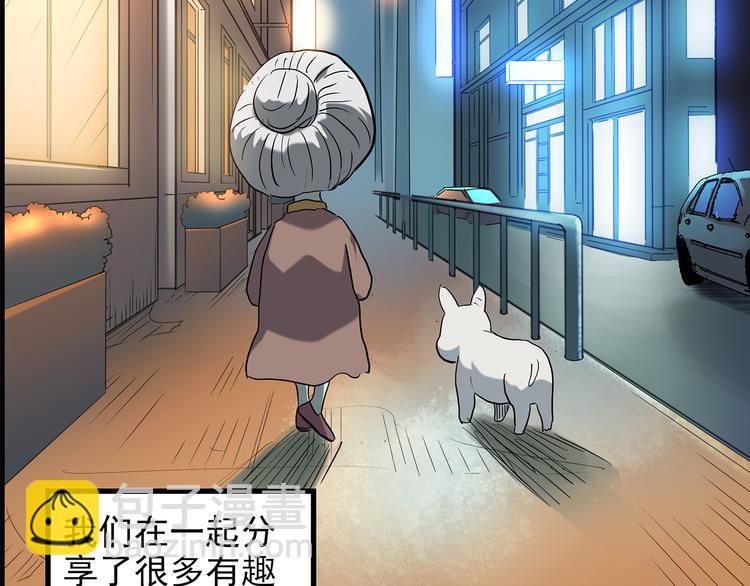 🍸怪奇实录 第144话 怪之狗 三 第24页